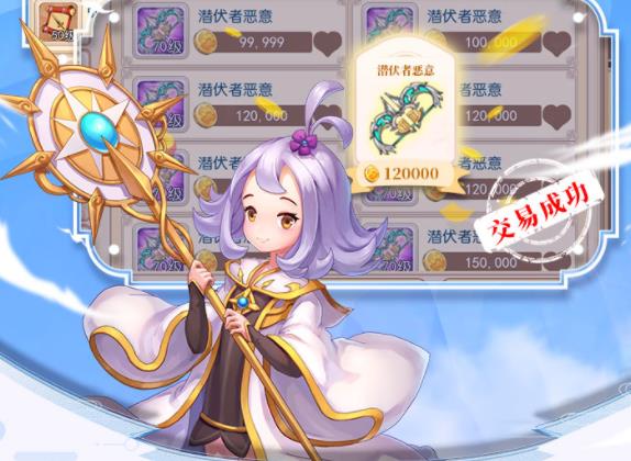 戒灵传说小米版 戒灵传说小米版