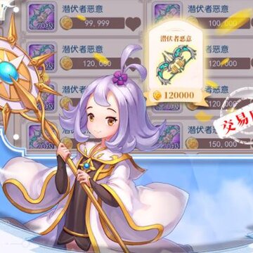 戒灵传说小米版 戒灵传说小米版