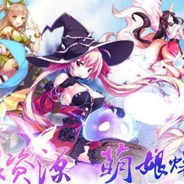 爆衣大作战海量版 爆衣大作战海量版