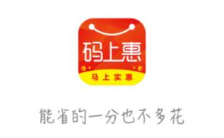 码上惠 码上惠