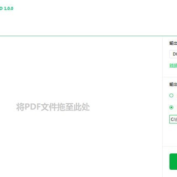 PDF猫PDF转WORD PDF猫PDF转WORD