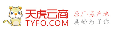 天虎云商app 天虎云商app