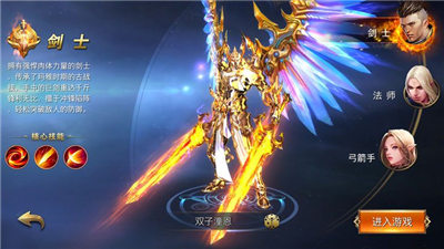 战刃之影无限钻石版 战刃之影无限钻石版