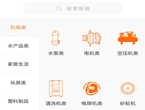 快印包 快印包