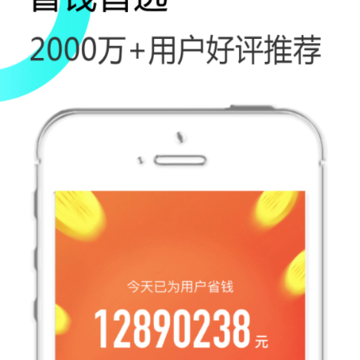惠省联盟 惠省联盟