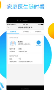 ����e�ٰ�app