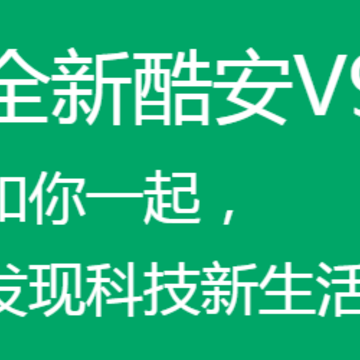 酷安V9官方版 酷安V9官方版