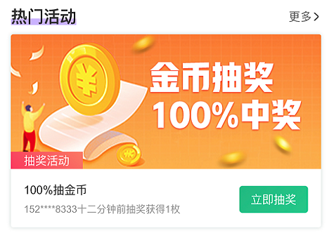 360����Ǯ��