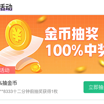 360����Ǯ��