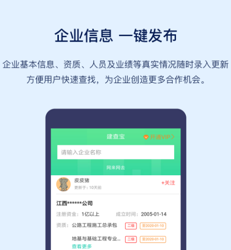 ���鱦