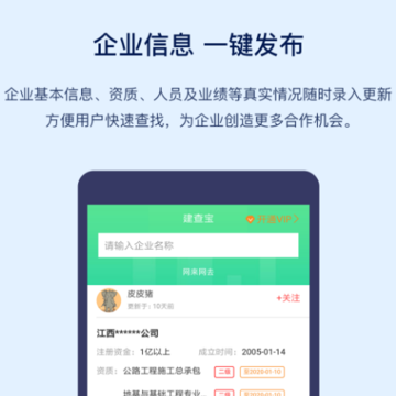 ���鱦