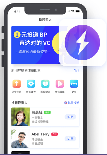 秒见 秒见