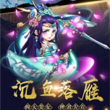 大话赤壁海量版 大话赤壁海量版