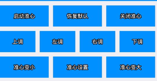 �̼�ս��׼��app
