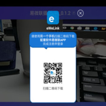 易微联摄像头 易微联摄像头