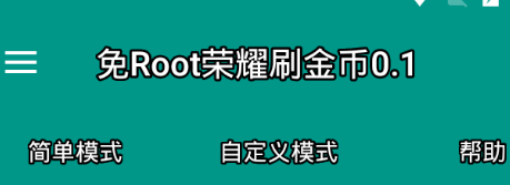 ��root������ҫˢ�������