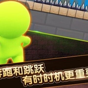 火柴人永不言弃 火柴人永不言弃
