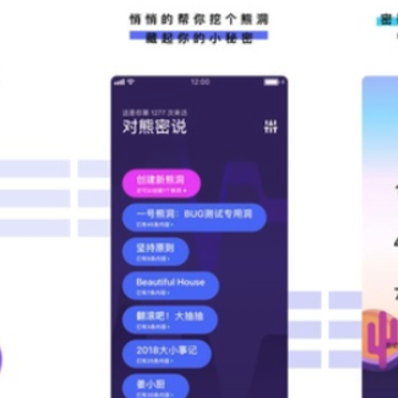 熊密 熊密