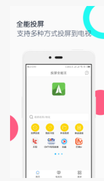 ����Ͷ��ȫ����app