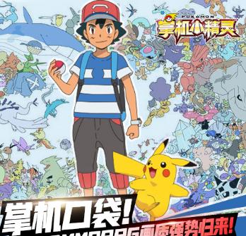 掌机小精灵果盘版 掌机小精灵果盘版
