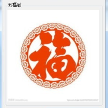 支付宝AR五福助手 支付宝AR五福助手