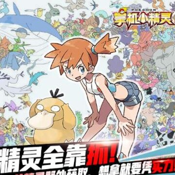 蜀山正传果盘版 蜀山正传果盘版