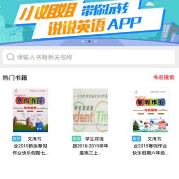 答案圈 答案圈