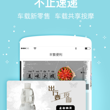的士帮 的士帮