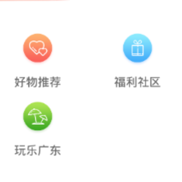 i-Guangdong