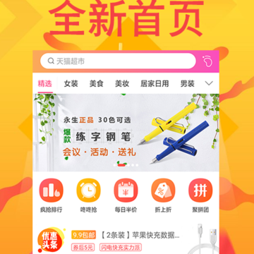福利中心购物 福利中心购物