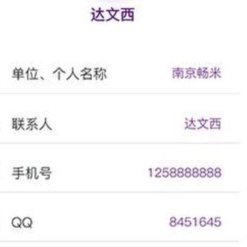 滚媒 滚媒
