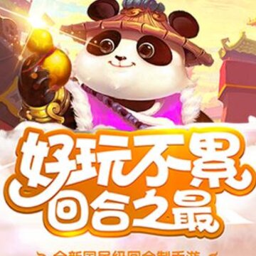 神迹大陆olBT版 神迹大陆olBT版