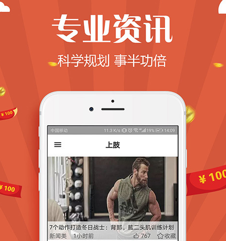 乐天健身 乐天健身