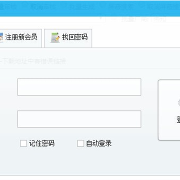 固乔快递查询助手 固乔快递查询助手