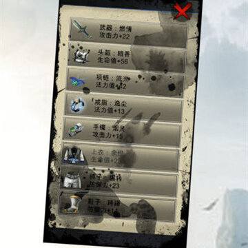 九州凡仙录 九州凡仙录