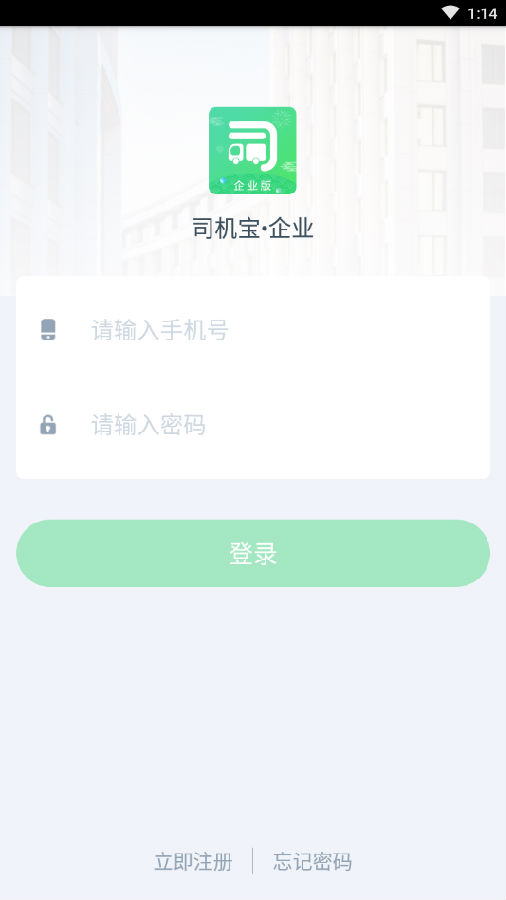 ˾������ҵ��
