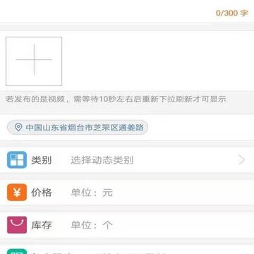 云动态 云动态