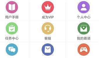 趣发现 趣发现