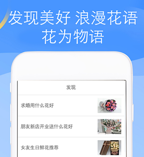 嗷嗷花 嗷嗷花