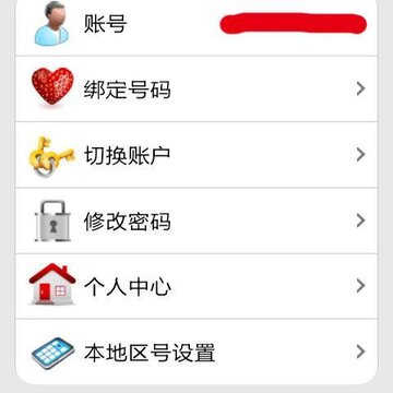 66call�绰