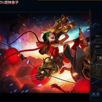 LOL超神盒子 LOL超神盒子