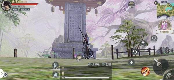 少年歌行手游变态版 少年歌行手游变态版