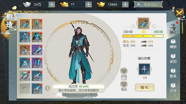 少年歌行手游变态版 少年歌行手游变态版
