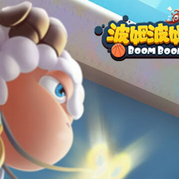 波姆波姆团九游版 波姆波姆团九游版