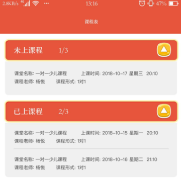 趣口才 趣口才