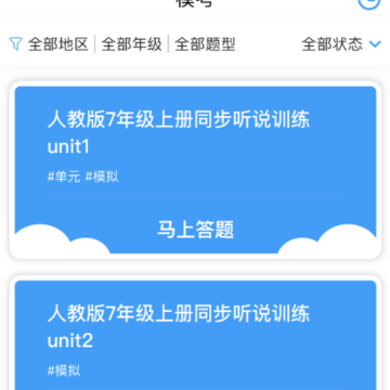 凤凰英语 凤凰英语
