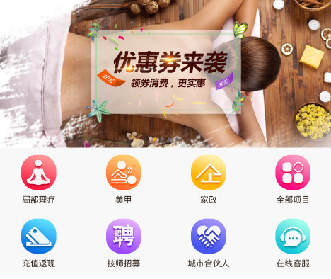 久点上门 久点上门