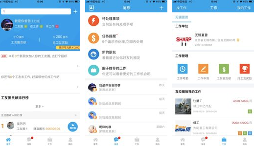 互拉圈 互拉圈