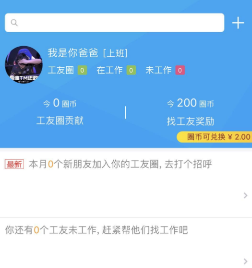 ����Ȧ