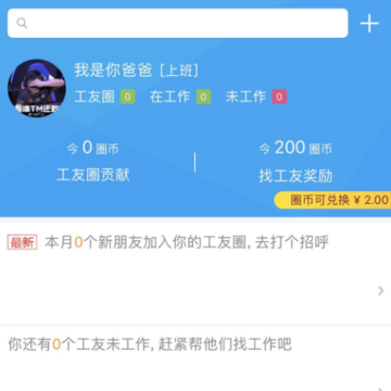 ����Ȧ
